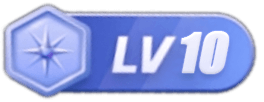 LV10 等级-LV10-清风源码网